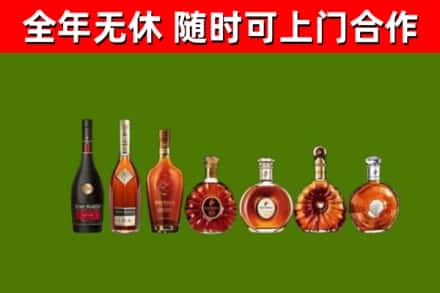 环江县烟酒回收洋酒价格.jpg