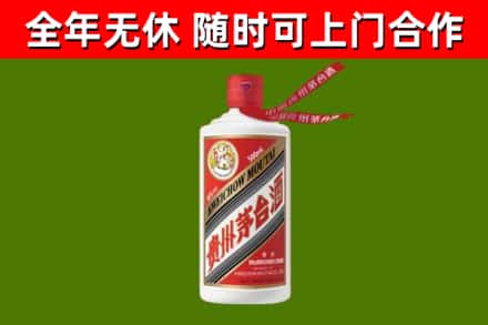 环江县烟酒回收飞天茅台酒.jpg