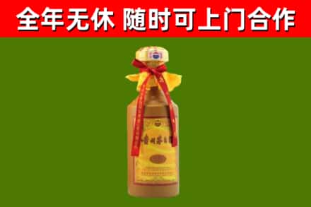 环江县烟酒回收15年茅台酒.jpg