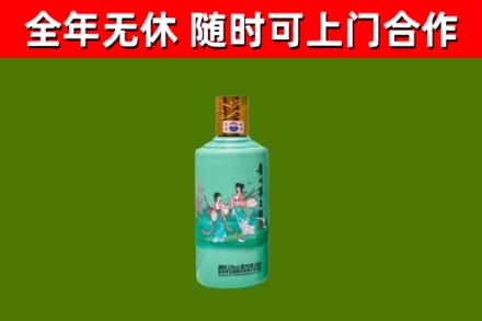 环江县烟酒回收24节气茅台酒.jpg
