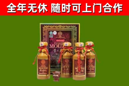 环江县烟酒回收50年茅台酒.jpg
