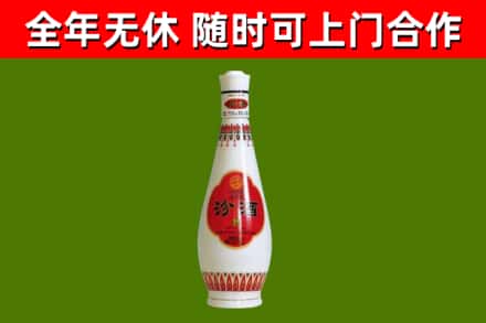 环江县回收老汾酒