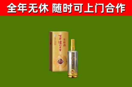 环江县回收泸州老窖
