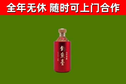 环江县回收钓鱼台