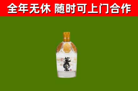 环江县回收董酒
