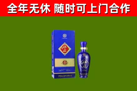 环江县回收杜康