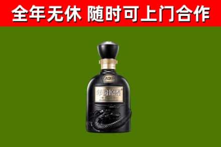环江县回收古井贡酒