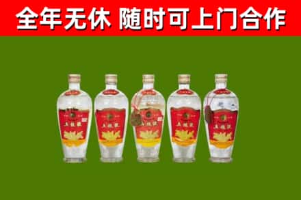 环江县回收老五粮液