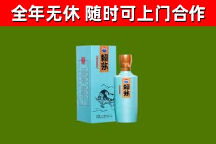 环江县回收赖茅