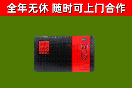 环江县烟酒回收阿胶.jpg