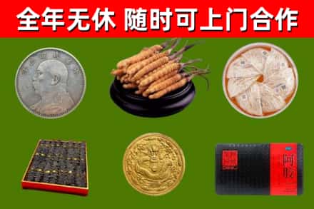 环江县烟酒回收名贵礼品.jpg
